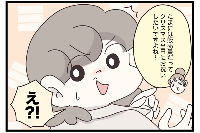 マイカのアパレル日記byぼのこ