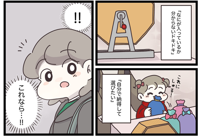 マイカのアパレル日記byぼのこ