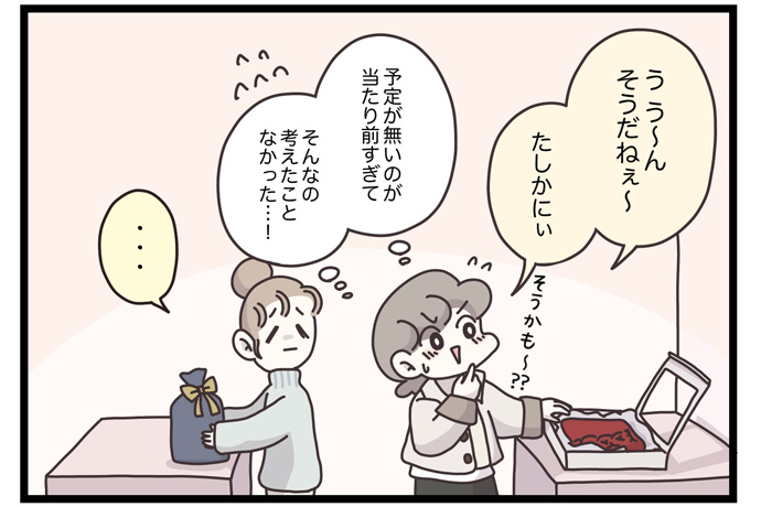 マイカのアパレル日記byぼのこ