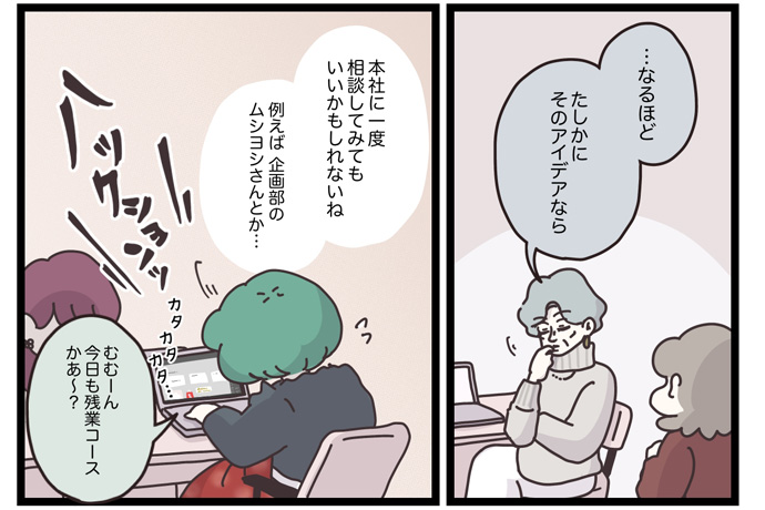 マイカのアパレル日記byぼのこ