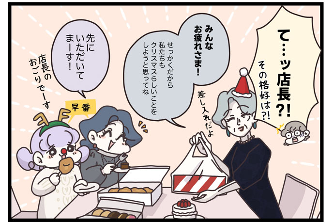 マイカのアパレル日記byぼのこ