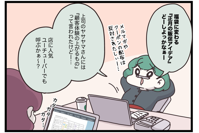 マイカのアパレル日記byぼのこ