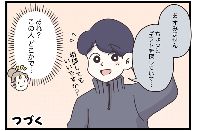 マイカのアパレル日記byぼのこ