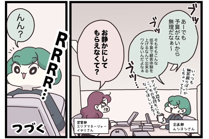 マイカのアパレル日記byぼのこ