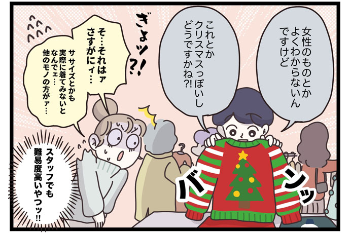 マイカのアパレル日記byぼのこ