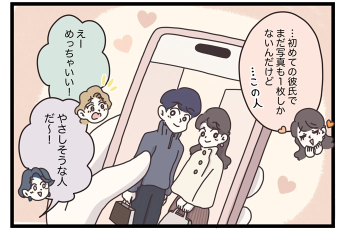 マイカのアパレル日記byぼのこ