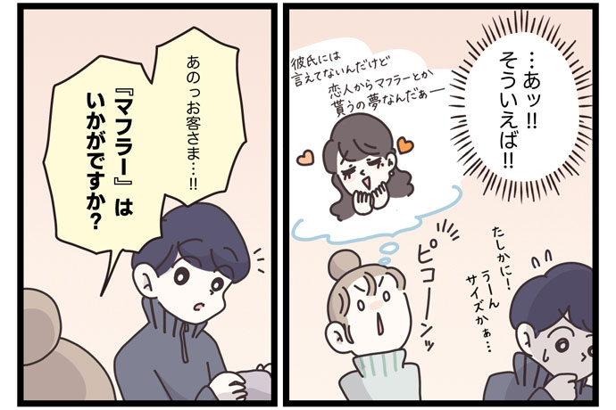 マイカのアパレル日記byぼのこ