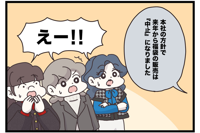 マイカのアパレル日記byぼのこ