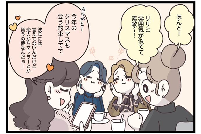 マイカのアパレル日記byぼのこ