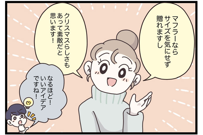 マイカのアパレル日記byぼのこ