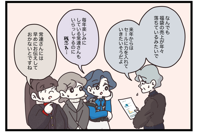 マイカのアパレル日記byぼのこ