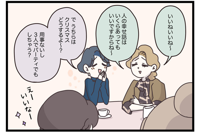 マイカのアパレル日記byぼのこ