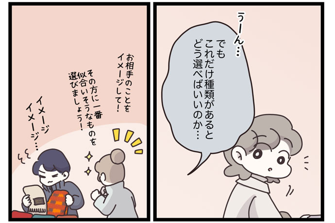 マイカのアパレル日記byぼのこ