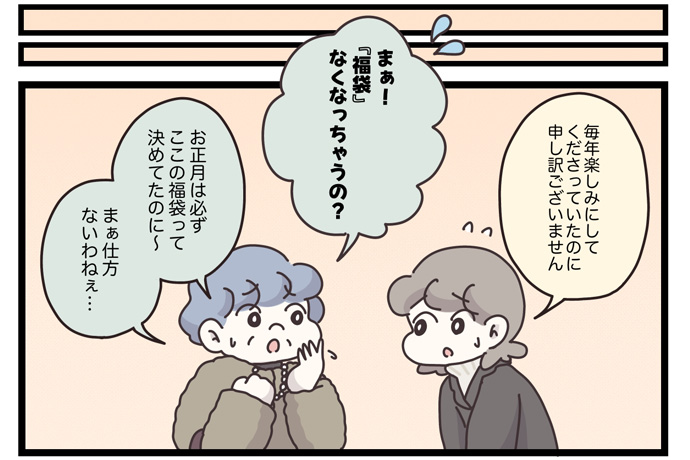 マイカのアパレル日記byぼのこ