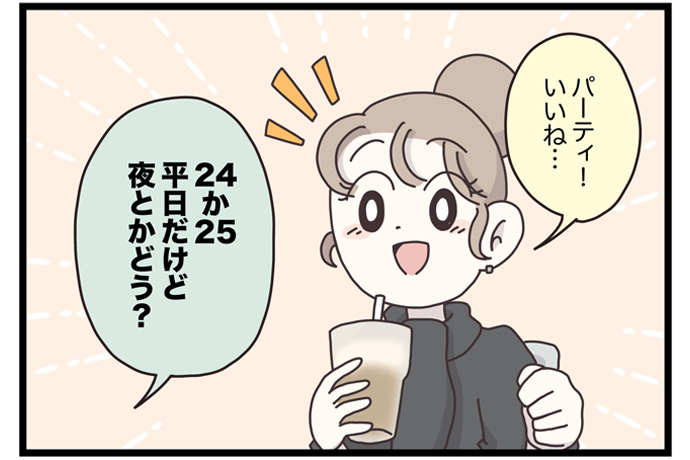 マイカのアパレル日記byぼのこ