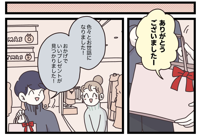 マイカのアパレル日記byぼのこ