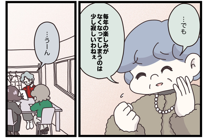 マイカのアパレル日記byぼのこ