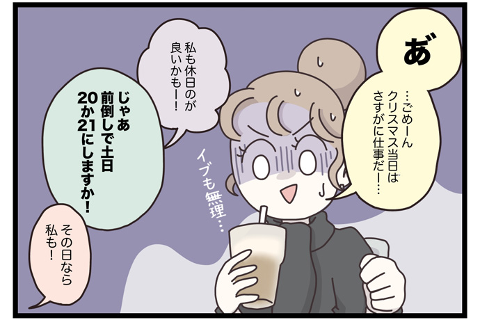 マイカのアパレル日記byぼのこ