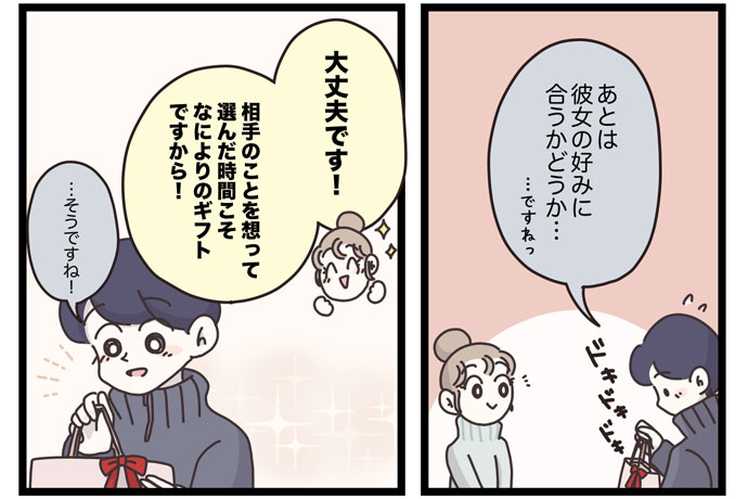 マイカのアパレル日記byぼのこ