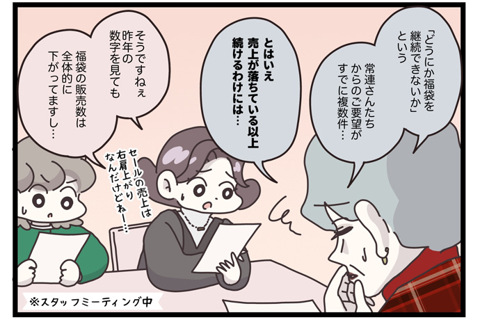 マイカのアパレル日記byぼのこ