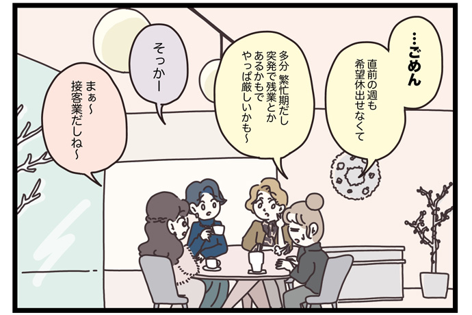 マイカのアパレル日記byぼのこ