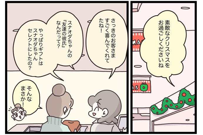 マイカのアパレル日記byぼのこ