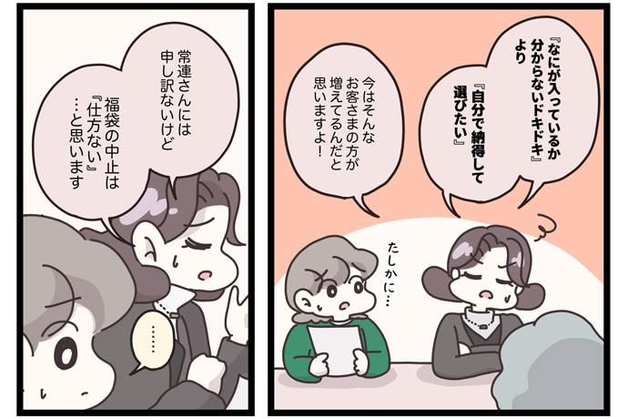 マイカのアパレル日記byぼのこ