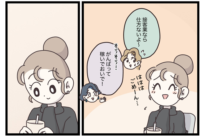 マイカのアパレル日記byぼのこ