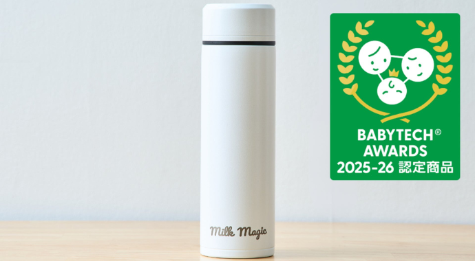 milkmagic「冷却ボトル」