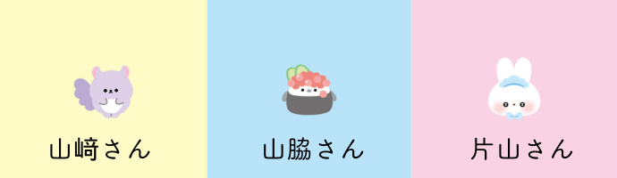 ボンボンドロップシール開発者