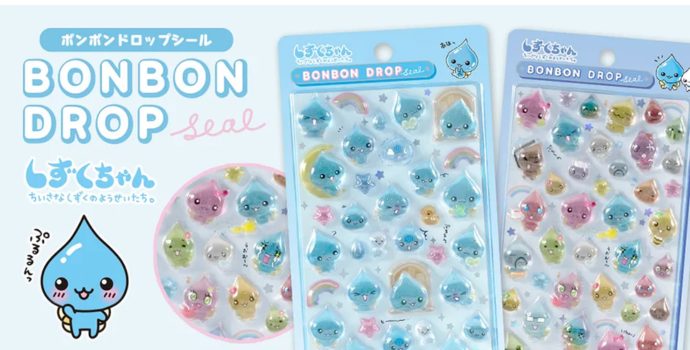 ボンボンドロップシール開発者