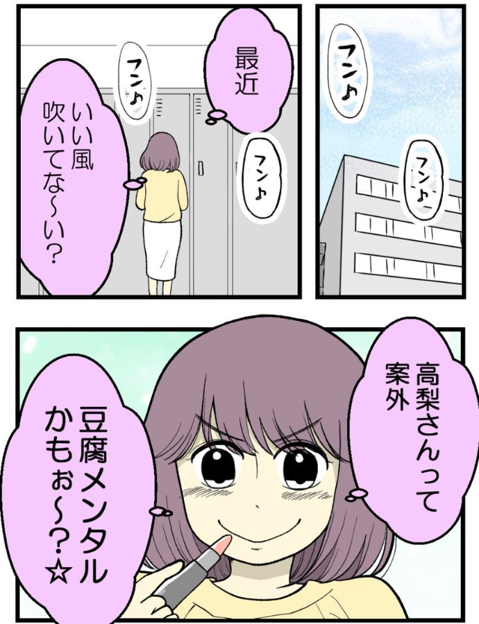 妊娠しないのは、誰のせい？