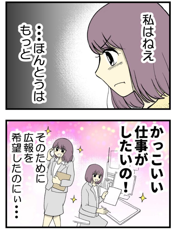 妊娠しないのは誰のせい？