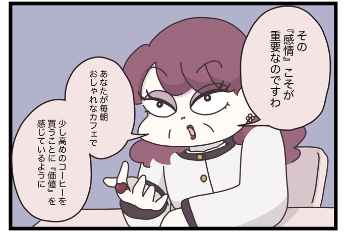 マイカのアパレル日記byぼのこ