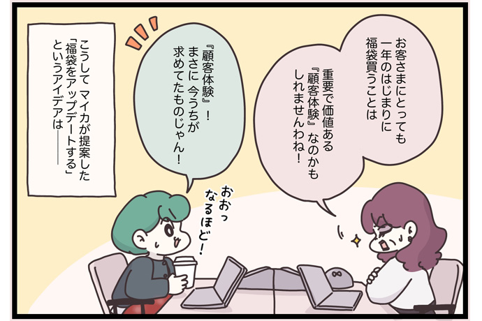 マイカのアパレル日記byぼのこ