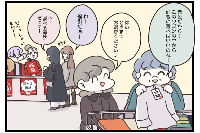 マイカのアパレル日記byぼのこ