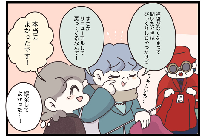 マイカのアパレル日記byぼのこ