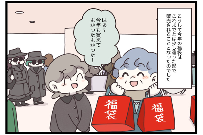 マイカのアパレル日記byぼのこ