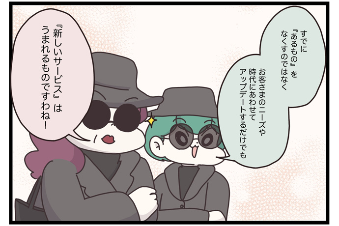 マイカのアパレル日記byぼのこ