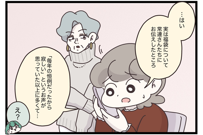 マイカのアパレル日記byぼのこ