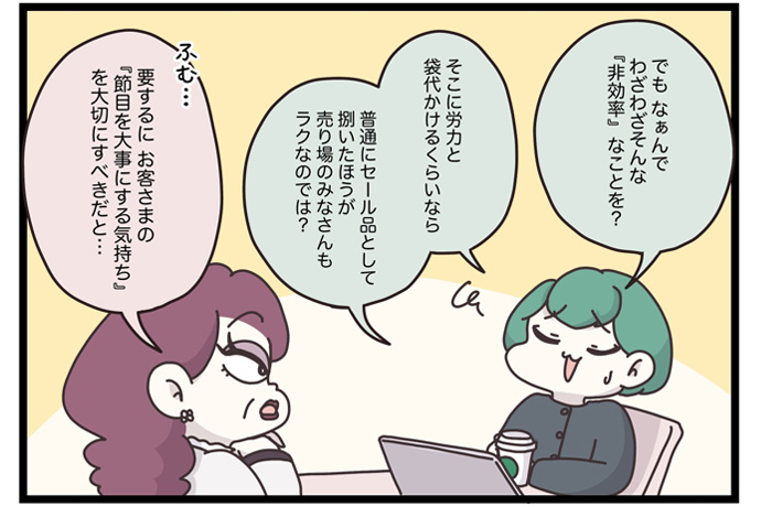 マイカのアパレル日記byぼのこ