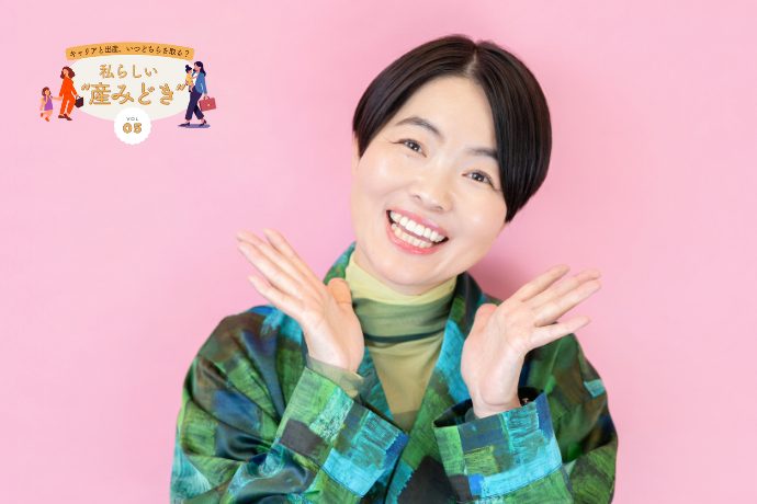 イモトアヤコ「今産んだら、戻ってこれないかも」人気絶頂での出産がキャリアにプラスになったワケ