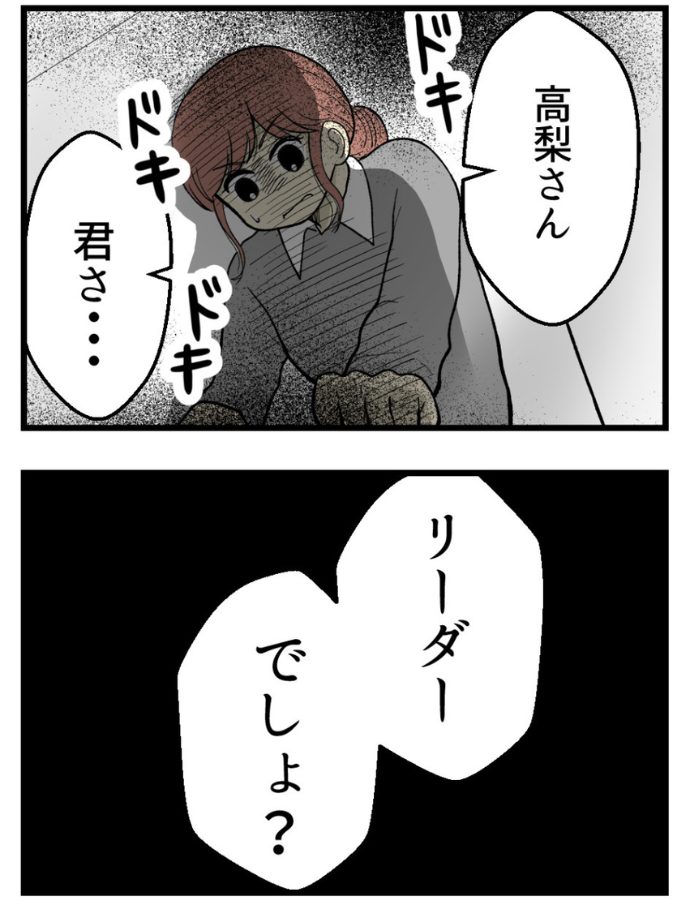 妊娠しないのは誰のせい？