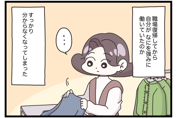 マイカのアパレル日記byぼのこ