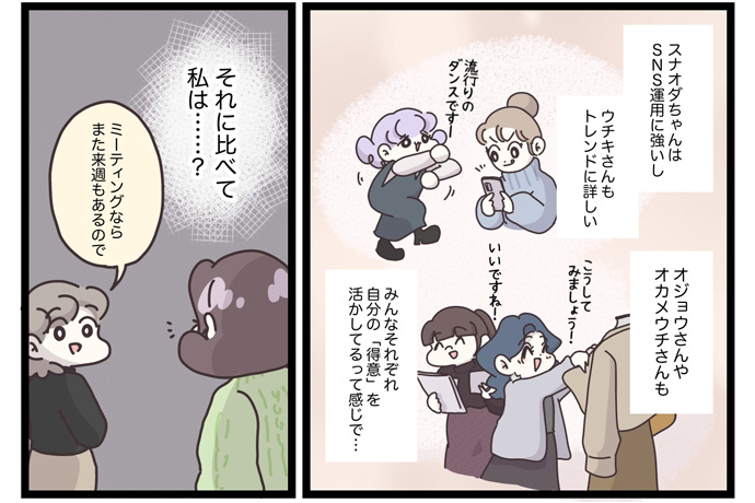 マイカのアパレル日記byぼのこ