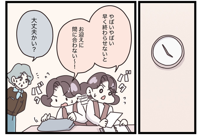 マイカのアパレル日記byぼのこ