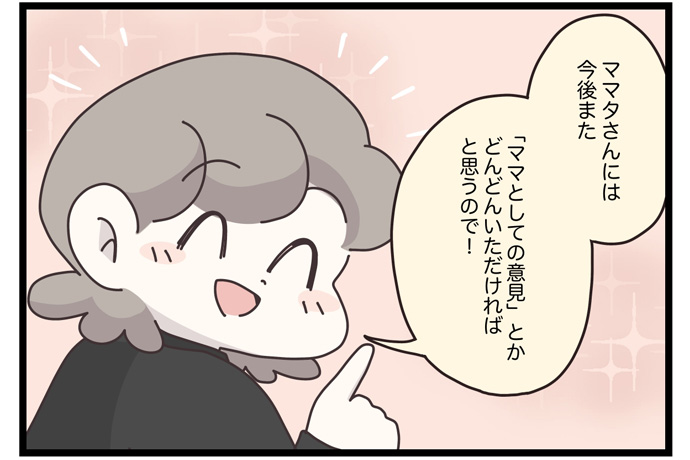 マイカのアパレル日記byぼのこ