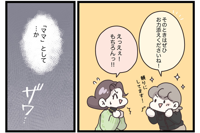 マイカのアパレル日記byぼのこ