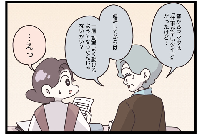 マイカのアパレル日記byぼのこ