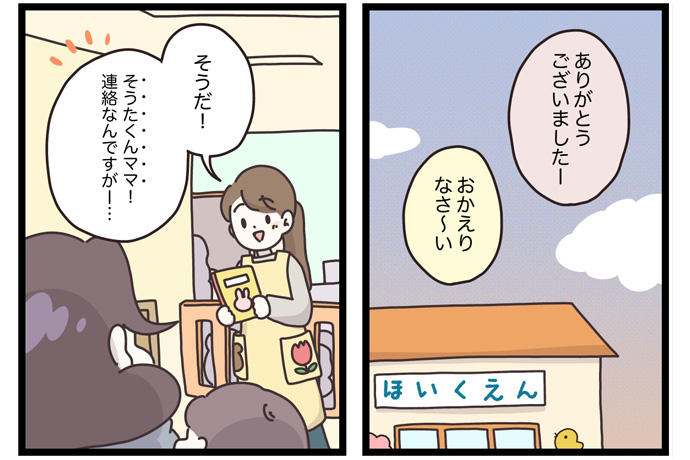 マイカのアパレル日記byぼのこ